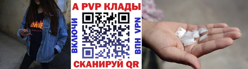 Магазин наркотиков Грайворон Амфетамин Галлюциногенные грибы APVP Меф мяу мяу Конопля Кокаин