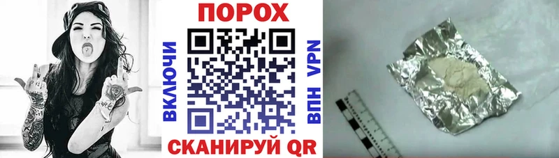 купить наркотики сайты  Грайворон  АМФЕТАМИН Розовый 