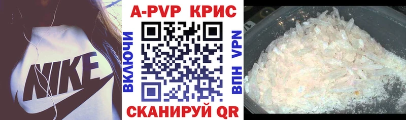 магазин продажи   мега tor  A PVP VHQ  Грайворон 