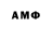 Первитин Декстрометамфетамин 99.9% Axolotl Manga