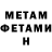 Метадон белоснежный RUSTEM MEIRMANOV