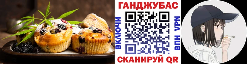 Canna-Cookies конопля  продажа наркотиков  Грайворон 