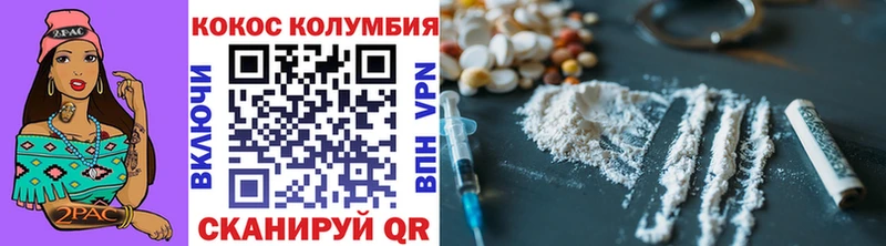 блэк спрут вход  Грайворон  COCAIN Fish Scale 