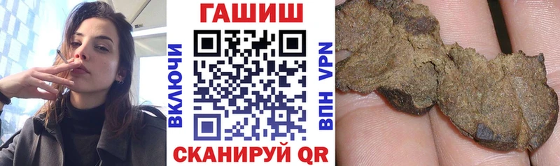 магазин продажи наркотиков  Грайворон  ГАШИШ AMNESIA HAZE 