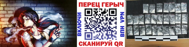 ГЕРОИН VHQ  цены   Грайворон 