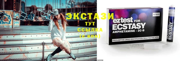 дистиллят марихуана Алексин