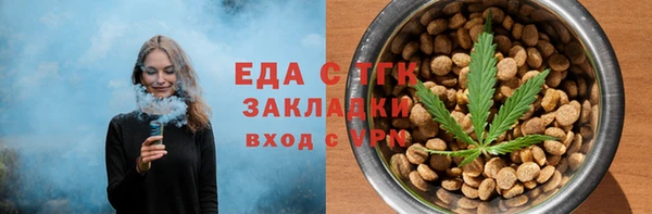 метадон Сафоново