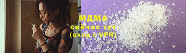 дистиллят марихуана Алексин