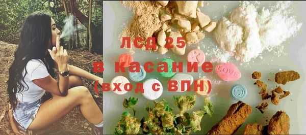 дистиллят марихуана Алексин