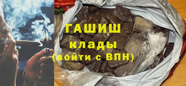 дистиллят марихуана Алексин
