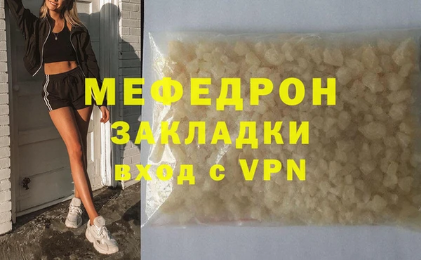 соль курить ск Саяногорск