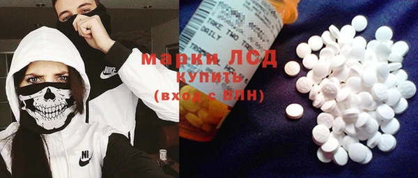 дистиллят марихуана Алексин