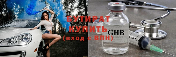 дистиллят марихуана Алексин
