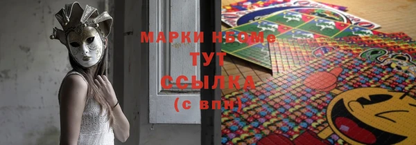 дистиллят марихуана Алексин