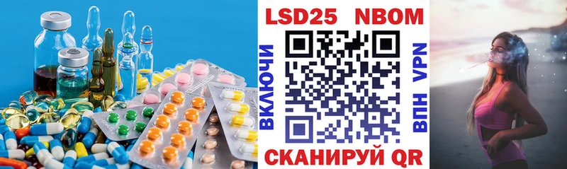 блэк спрут онион  Грайворон  LSD-25 экстази ecstasy 