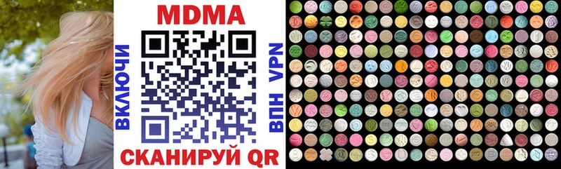 где найти   МЕГА   MDMA кристаллы  Грайворон 