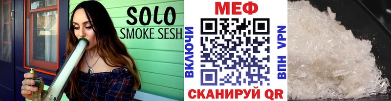 МЕГА ТОР  Грайворон  Мефедрон 4 MMC  где найти наркотики 