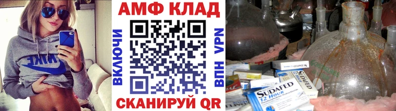 что такое   Грайворон  Первитин Methamphetamine 
