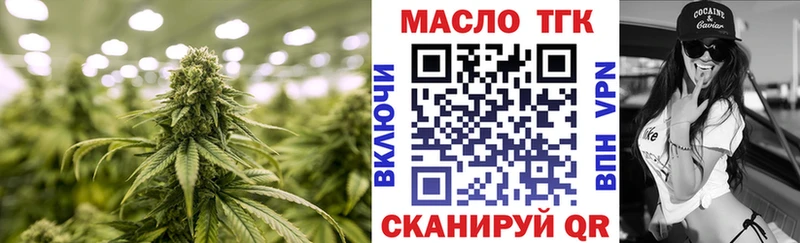сколько стоит  кракен ONION  Дистиллят ТГК концентрат  Грайворон 