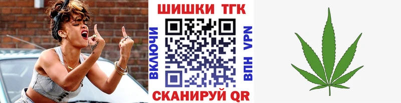 Каннабис индика  где можно купить наркотик  Грайворон 